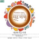 마켓브레이즈 이미지