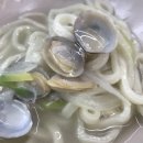 바머칼