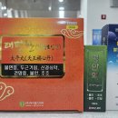 디오션 수약국 이미지