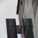 정무체육관 이미지