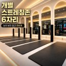 아크로짐 발산역점 24시 휘트니스 네이버블로그