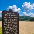 영주무섬마을 영주부석사 이미지