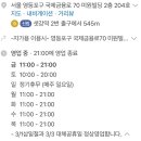 로베리왁싱