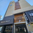 바라안 | 충주 바라안 호텔 조식포함 내돈내산후기