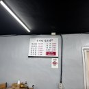 복개천염소탕