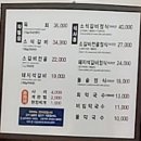 예가석갈비 이미지