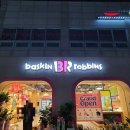 배스킨라빈스논산