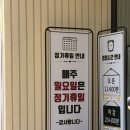 아빠냉면 | 수원 행궁동 찐맛집 "진주냉면이설옥 수원점" 가성비 폭발, 냉면과 육전 맛집 / 반려견 동반후기