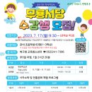 (주)서당 이미지