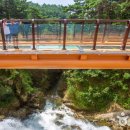 용추관광안내소 이미지