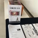 해운대 인문학도서관 | 24년 12월 해운대인문학도서관 강연후기 뮤지컬 오페라의 유령 with 라이브공연