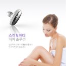 바디서클 이미지