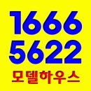 예하우스