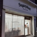 미션#1미아점 | 미아사거리/삼양사거리 근처 주문 케이크 맛집 | 슈가플랜트