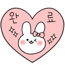 온리원굿즈