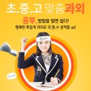클레버에듀