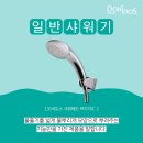 (주)금정통상 이미지