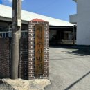 (주)전통수산 이미지