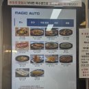 육오짬뽕 이미지