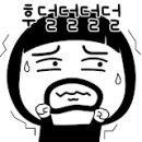 영천한우소머리곰탕