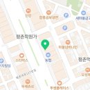 던킨평촌학원가점
