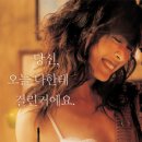 애인처럼