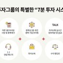 JL그룹