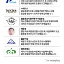 주식회사 대부전력 이미지
