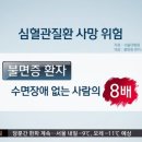 무시하기 쉬운 심장병 신호 이미지