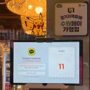 두툼돈288 세류점 이미지