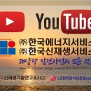 주식회사 하이존