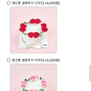 제이델링 이미지