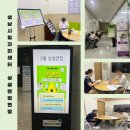 티에이치 | 티에이치파트너스㈜ 상설면접 후기