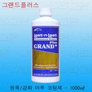 한솔테크 이미지