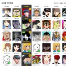 네이버웹툰컴퍼니 주식회사 이미지