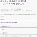 소명한방병원 네이버블로그