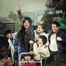 7번방의 선물 이미지