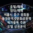 동대문역사문화공원역 2호선 이미지