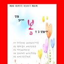 송극 이미지