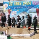 내포드림월드 홍성신문