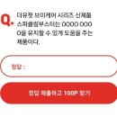 코어뷰티