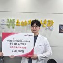 사랑소아청소년과의원 이미지