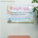 비룡로 59 이미지