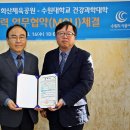 화산체육공원2 이미지