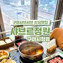 송정대로-22 이미지