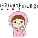 닭치고뒷고기 이미지