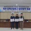 이원산업