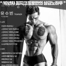 스마트짐 가경점 이미지