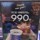 파리바게뜨 작전점 이미지