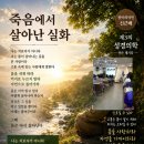 아가페세븐 천연물질연구소